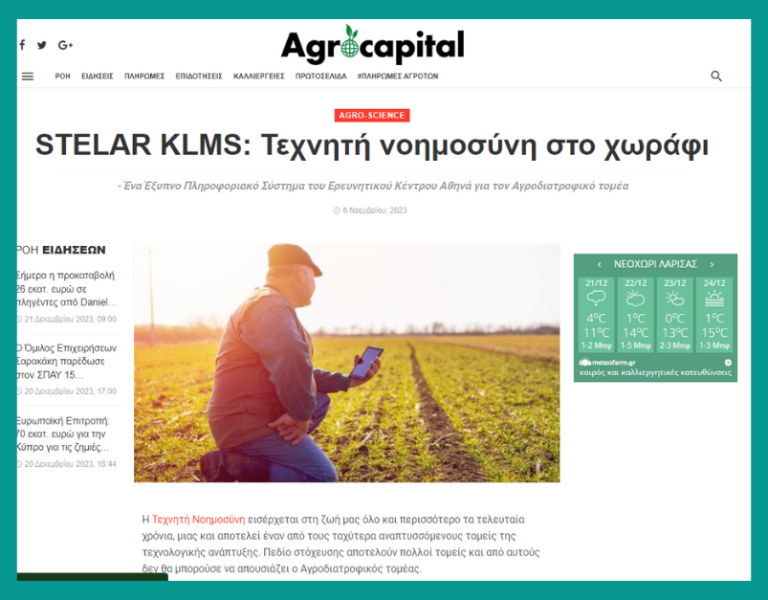 STELAR shown in an article on the Agrocapital portal